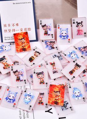 卡通漫画人物哪吒敖丙系列微缩扑克牌亚克力片片趣味玩具配件饰品
