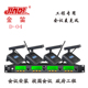 金笛D 04无线一拖四黑色手持领夹耳麦收音麦克风心型指向演出会议