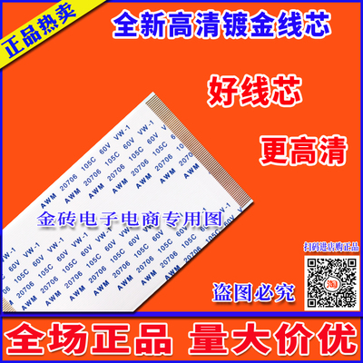 全新海信LED48K320U电视机排线