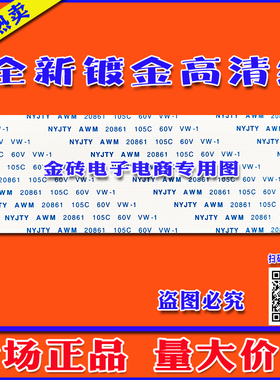 全新康佳 led32x8300pdf排线 逻辑板上屏线 屏幕线 康佳高清屏线