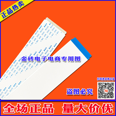 全新长虹JUC6.630.00227979屏线