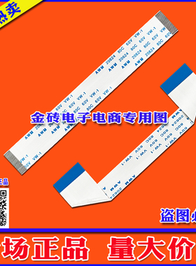 E338571 AWM 20861 105C 60V VW-1同系列26芯信号线 液晶边板排线