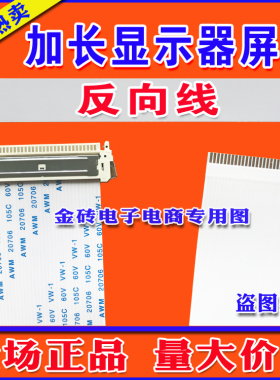 全新 三星液晶电视排线 LS22B360VS1XF排线 BN96-22953B排线 屏线