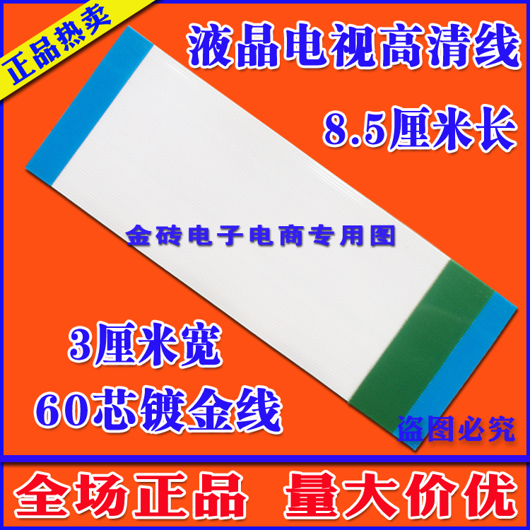 E129545 AWM 20861 A 105C 60V VW-1 FT1/FT2 EUNSUNG -F-排线