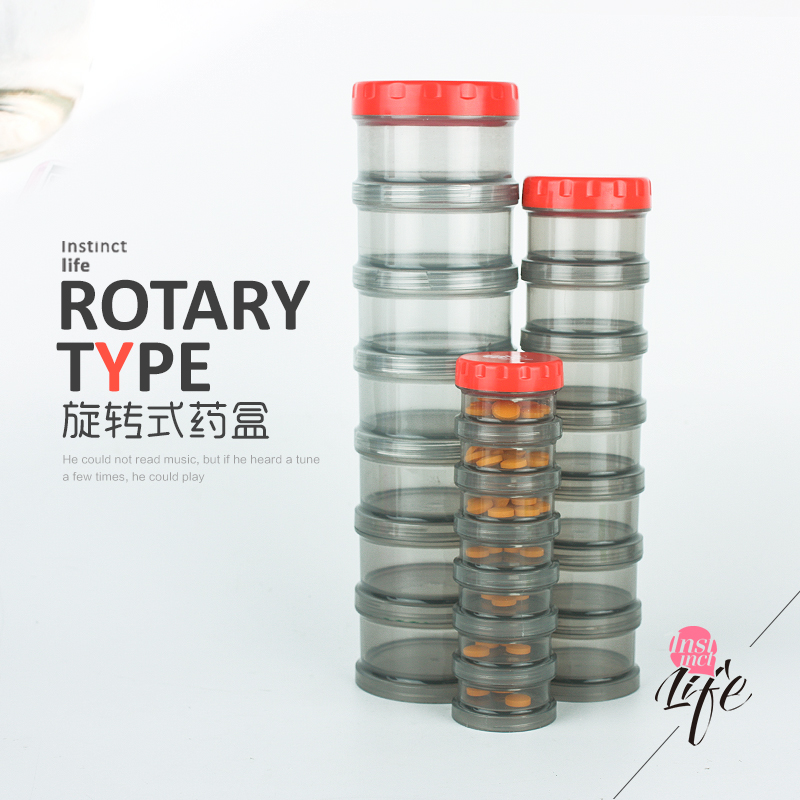 蛋白粉7格单个便携保健品小药盒