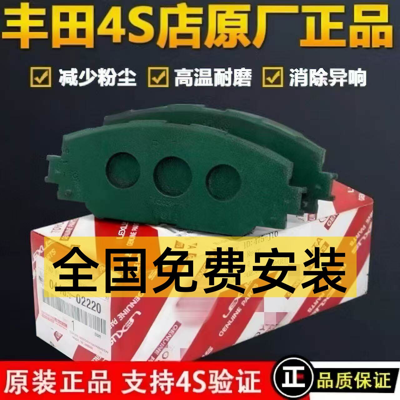 适用丰田逸致CHR花冠威驰普锐斯锐志亚洲龙原厂装前后轮刹车片皮