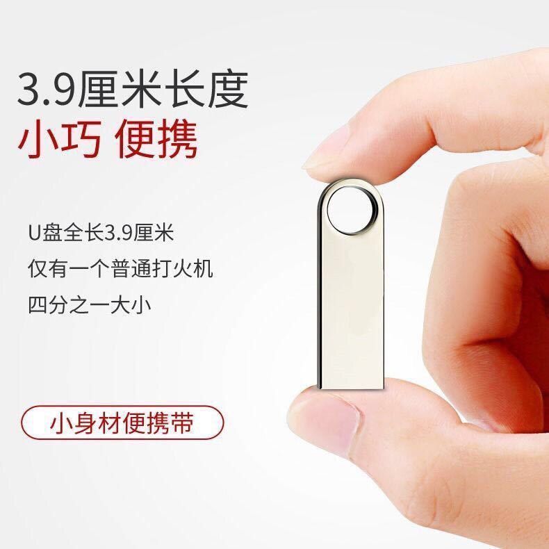 定制评书U盘 广播剧小说 mp3音频评书大全收音机车载音箱