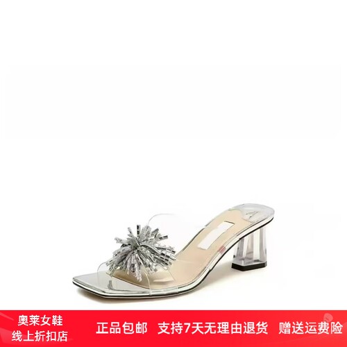 商场同款2026夏新款水晶烟火仙女鞋粗跟凉拖鞋外穿凉鞋女鞋EC403B