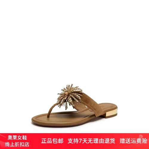 商场同款2026夏款烟火繁星复古夹脚人字拖平底外穿凉鞋女EDU12BT6