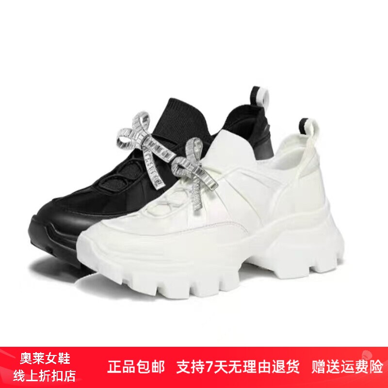 商场同款2026新款运动休闲鞋老爹鞋联名系列厚底女鞋单鞋ECE17CM6