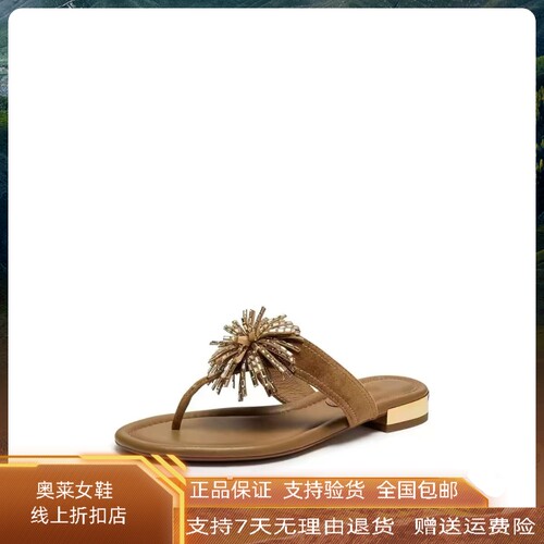 商场同款2026夏款烟火繁星复古夹脚人字拖平底外穿凉鞋女EDU12BT6
