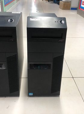 扬天M4350T联想，ThinkCentre系列拆机原装机箱， 带手提 正品