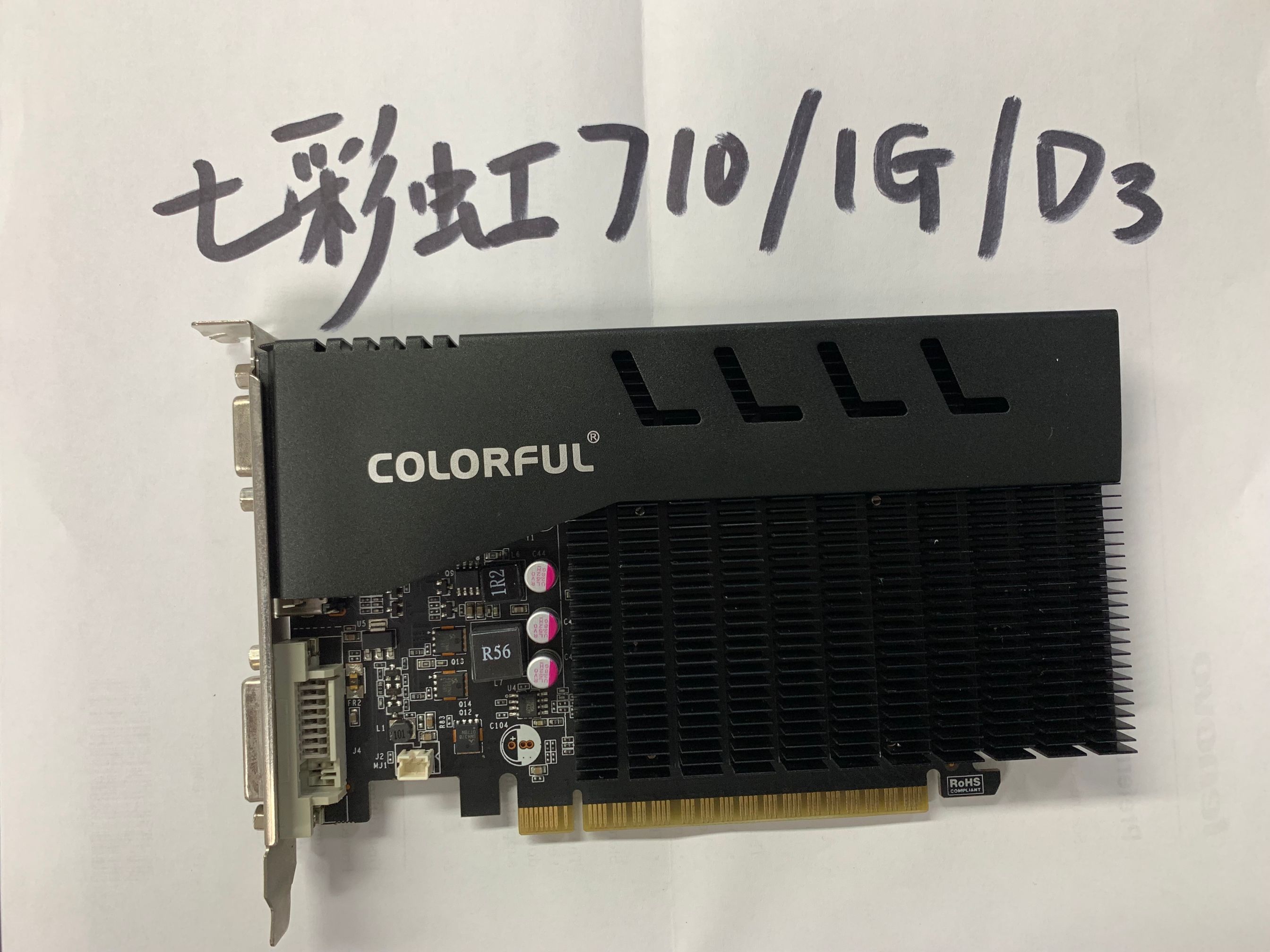 原装二手拆机Colorful/七彩虹 GT710/ 冰暴鲨-1GD3 独立 高清显卡