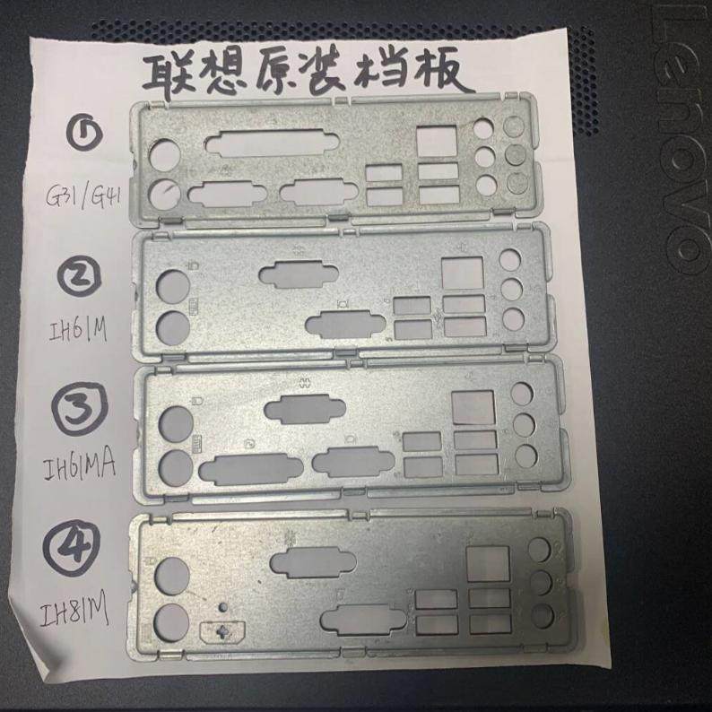 联想原装主板挡片 拆机二手主板挡板 IO挡片 G41/H61/H81挡板图片