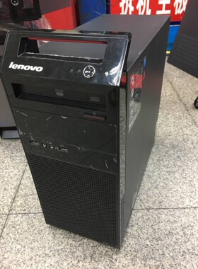 联想扬天M4600/W208t/M2610/H61高配办公家用原装游戏主机