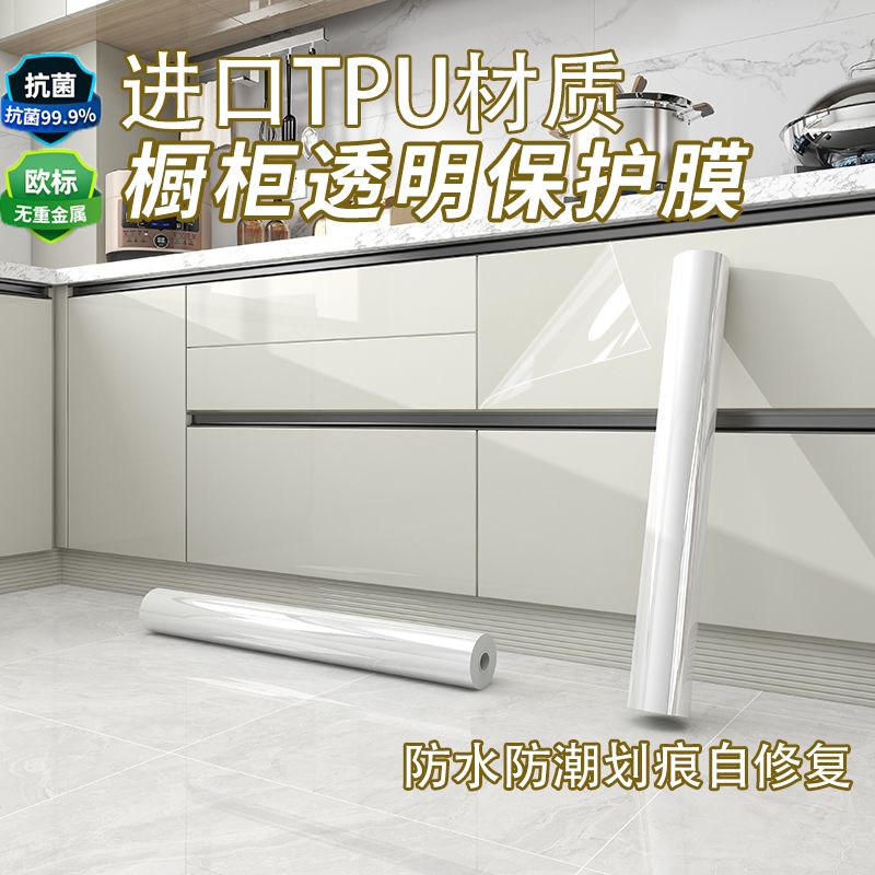 厨房防油贴纸防水自粘墙纸