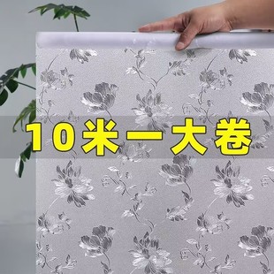 免胶纯白磨砂玻璃贴纸透光不透明卫生间贴膜几何图案静电贴防走光