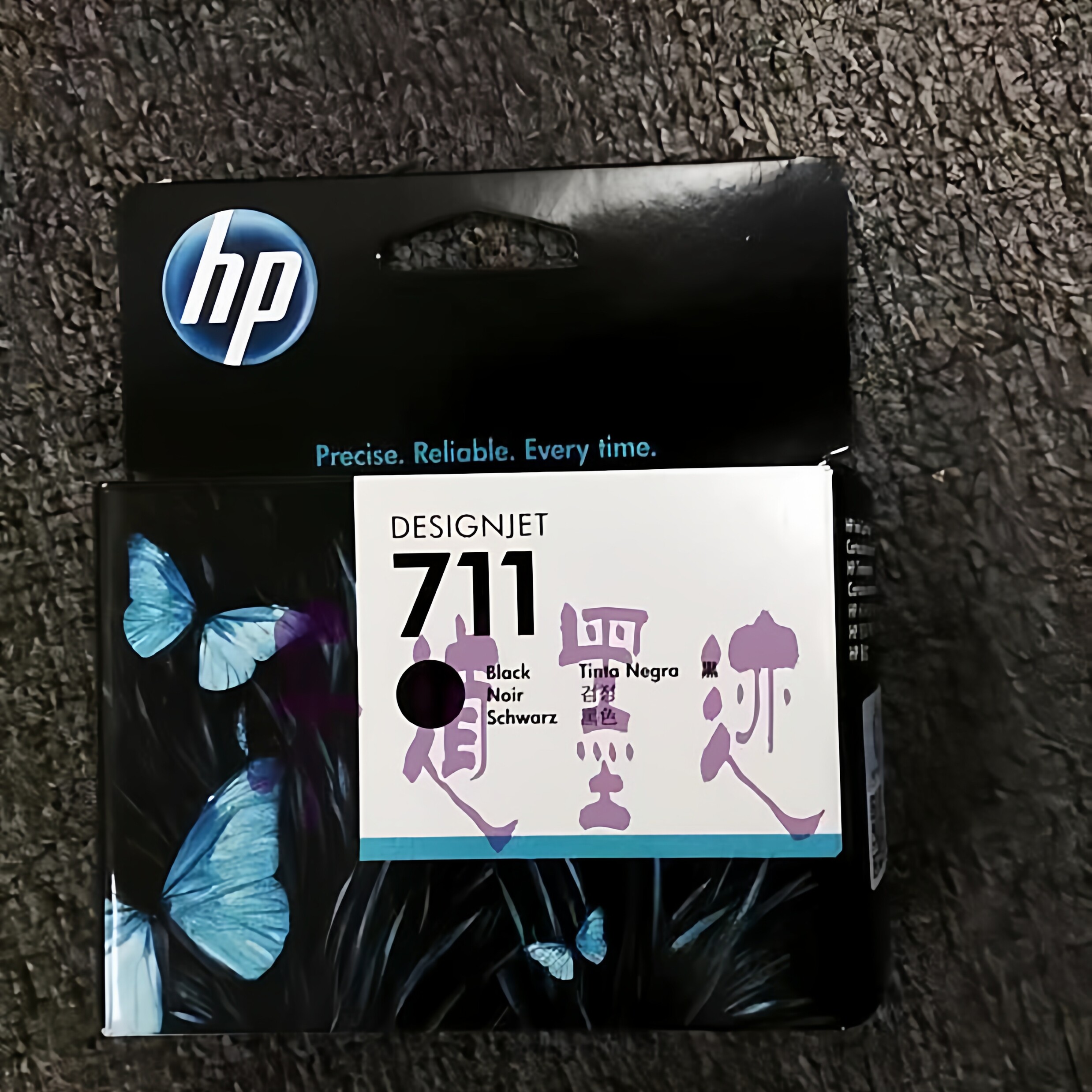 HP惠普711B墨盒 黑色 绘图仪T520 T120 T530墨水3WX02A彩色3只装