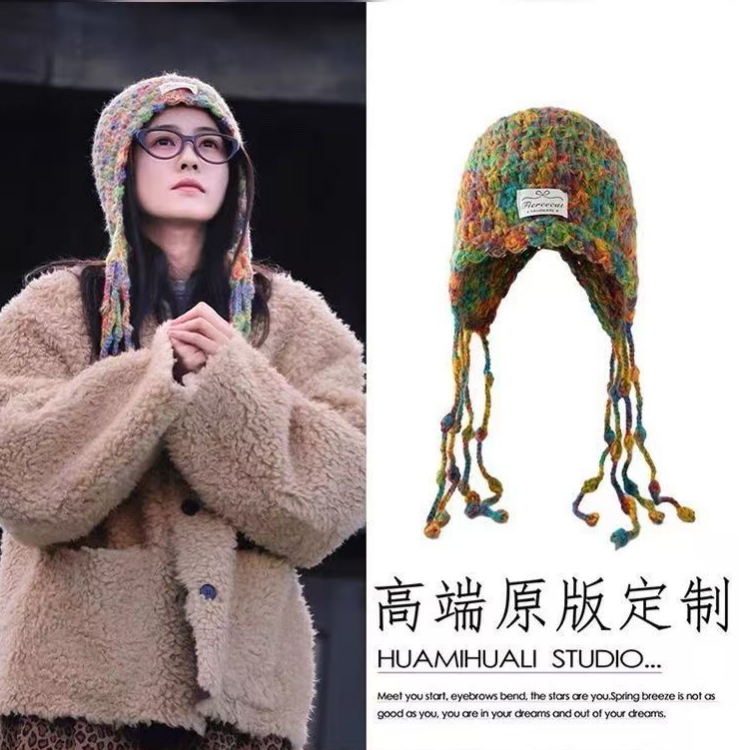 正品手工白鹿同款彩色帽子