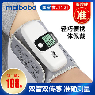 脉搏波血压计高精准血压测量仪量血压家用血压仪器BP27AB蓝牙WIFI