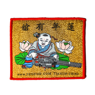 凤工 新春特典 连年有余 魔术贴 纯金喜庆杨柳青年画奢华风格