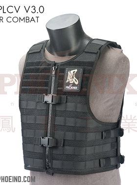 凤凰工业PLCV3.0超轻透气网眼前后插板拉链战术背心 凤工原创设计