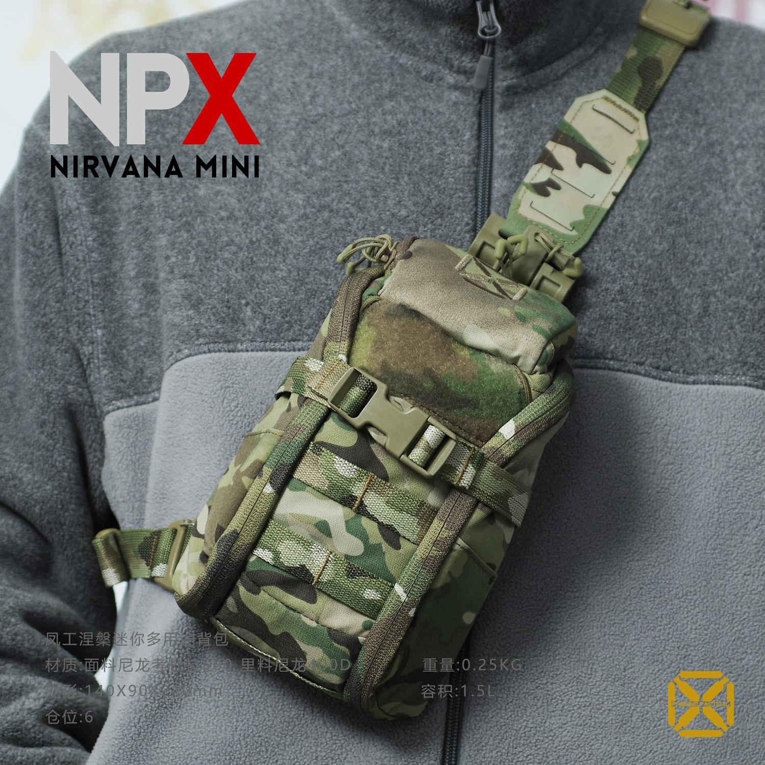 凤工战术NPX幼崽涅槃迷你多用胸包跨包单肩战术斜跨EDC包腰包,箱包皮具/热销女包/男包,胸包,淘宝优惠券,粉丝福利购,淘宝优惠卷