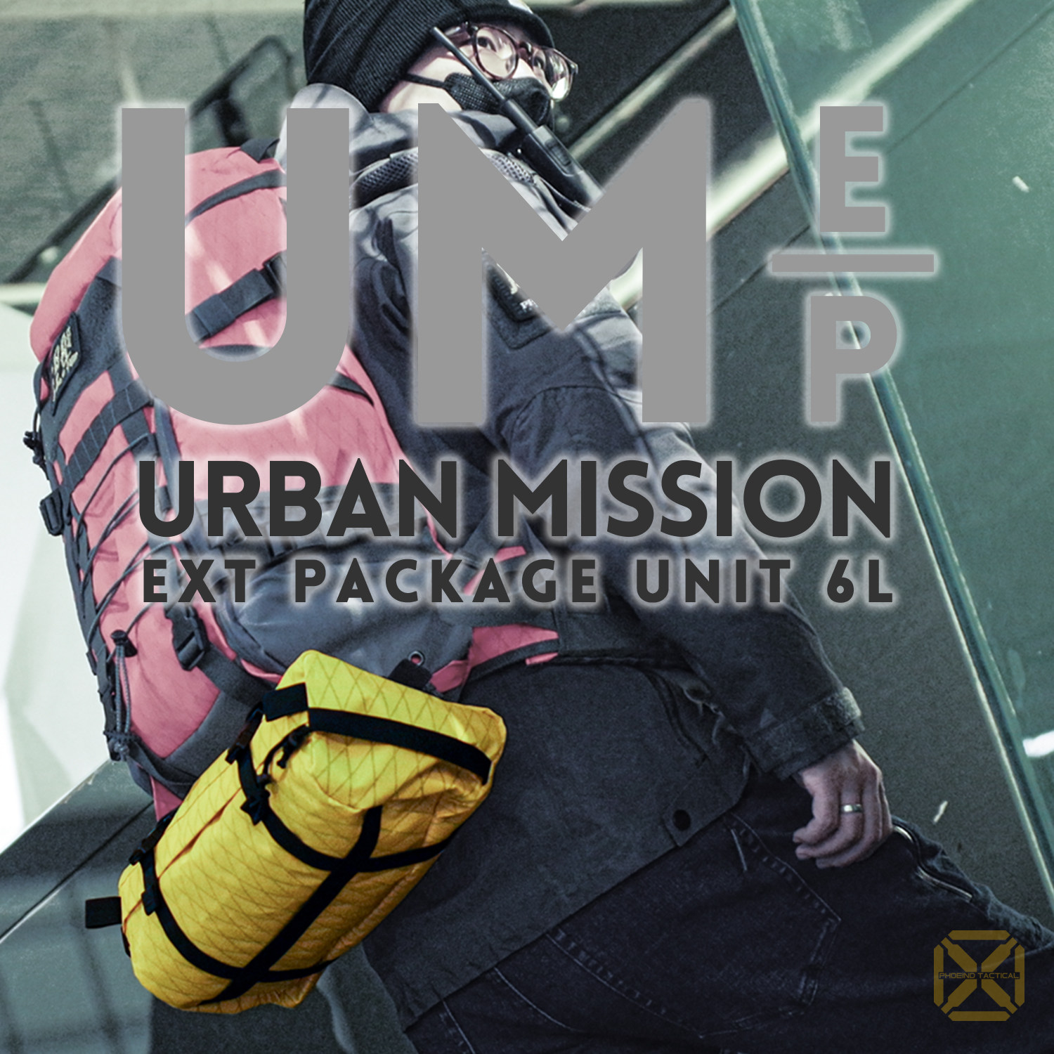 凤工战术UM下挂拓展单元包超轻多用法容积扩展附加组件包,户外/登山/野营/旅行用品,战术双肩背包,淘宝优惠券,粉丝福利购,淘宝优惠卷