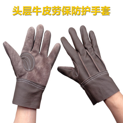 Anti-Scratch Thickened Cowhide Labor Protection Wear-Resistant Anti-Slip Outdoor Repair Site Anti-Scratch and Puncture-Proof Heat-Insulating and Anti-Scalding Gloves
