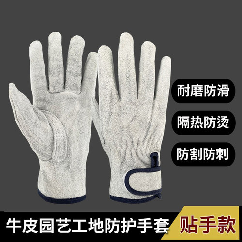 全牛皮氩弧焊园艺耐磨防护手套