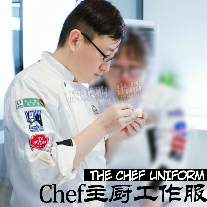 原创厨师加厚透气授权通用带围裙