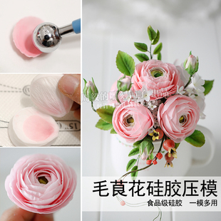 英式毛茛花铂金仿真翻糖手工粘土花卉纹理硅胶不锈钢水滴切玫瑰模
