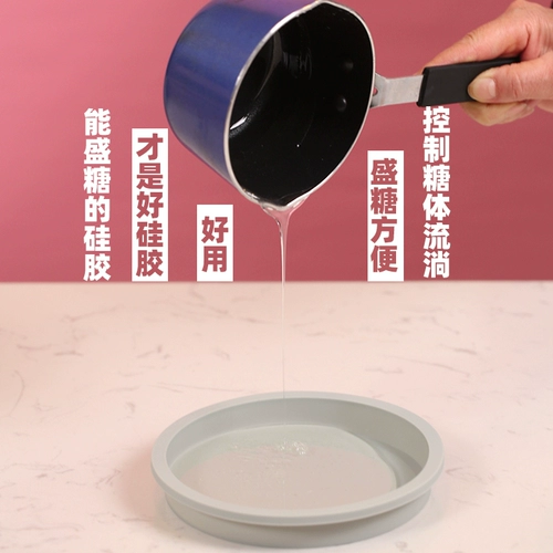 Сахарная арт. Высокая температура сахарная бумага Силиконовая плесень может быть использована для нагрева сахара, чтобы предотвратить сахарную чашку сахарной бумаги