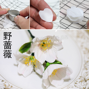 蔷薇毛茛玫瑰花瓣硅胶不锈钢切压模具多用翻糖手工黏土仿真花卉用