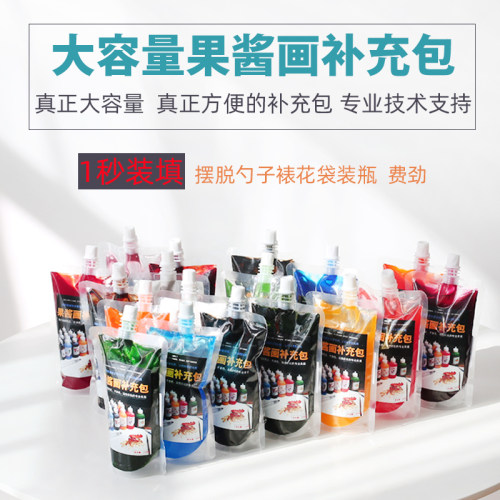 周毅果酱画套装摆盘装饰点缀