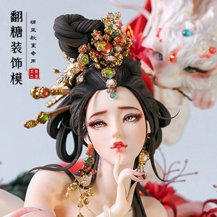 九尾狐狸浮雕围边人偶发钗珠宝装饰糖王教室翻糖硅胶模具 diy磨具