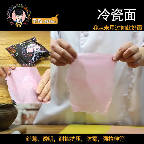 DIY冷瓷面团制作手工手办彩泥