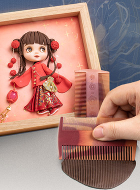 周毅面塑工具刀套装梳子大小