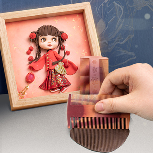 周毅面塑工具刀套装工具梳子 大小两面实用性强