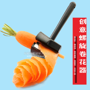 零刀工卷花螺旋漏斗切花器漏斗刨切丝器家用创意盘饰制作厨用工具