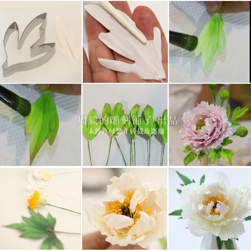 牡丹花叶子分叉不锈钢翻糖面塑超轻粘土手工仿真花卉压模通用