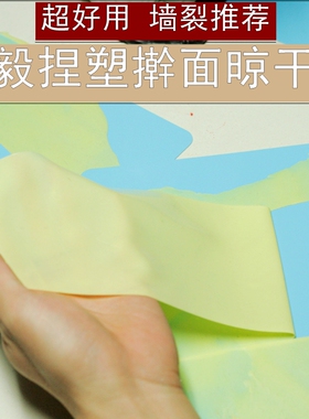 周毅专用底板复写工具神器面塑