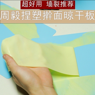 周毅面塑专用擀面板面皮底板复写垫板捏塑面团不沾板晾板工具神器