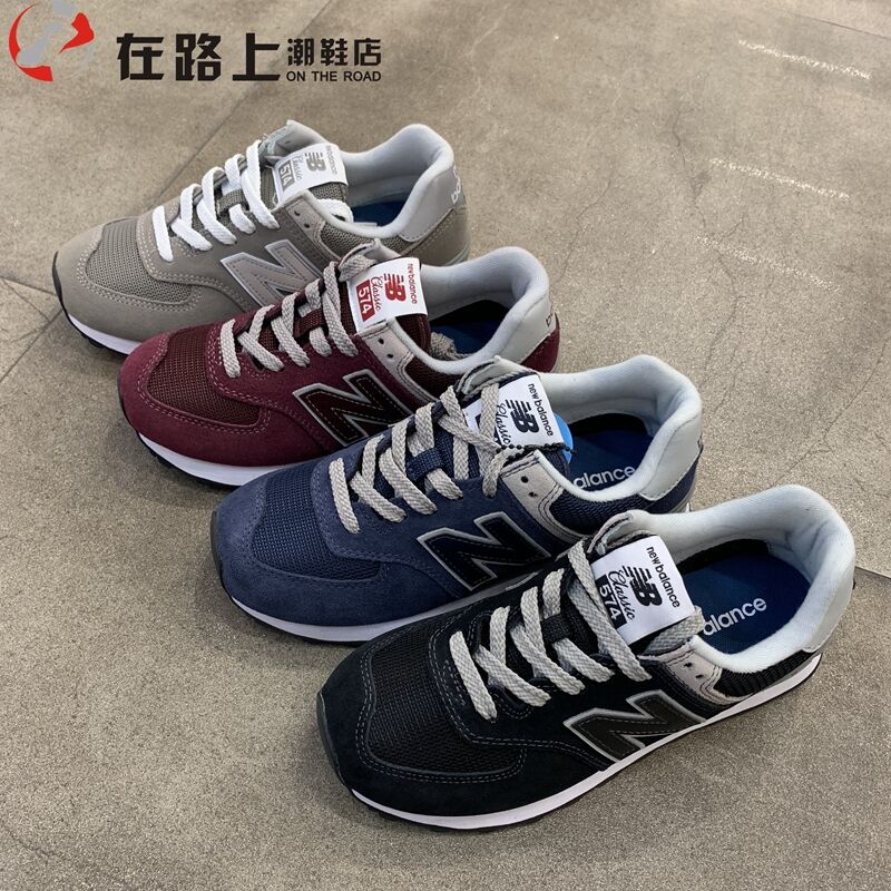 New Balance NB 574复古休闲运动鞋男女跑鞋元祖灰