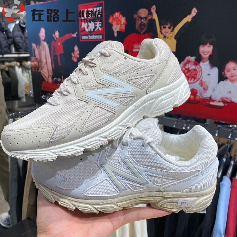 New Balance/NB 480奶茶色女鞋复古休闲运动鞋老爹鞋W480WD5 ST5 运动鞋new 跑步鞋 原图主图