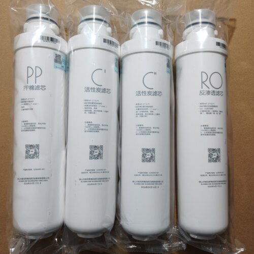美的净水器F1滤芯MRO202-4/201A-4/203-4211-4净水机PP棉滤芯全套