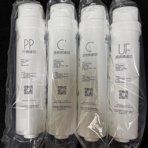 美的净水器PP棉滤芯MU136-4/MU163A-4/MU151-4华凌MU138-4/M1滤芯