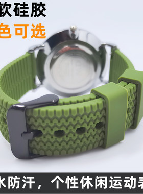 体闲硅胶手表带快拆轮胎纹表链