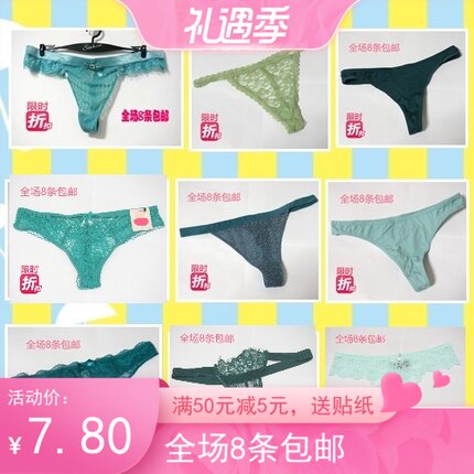 全场8条包邮新款外贸浅/深/墨绿色性感网纱蕾丝女款大码丁字裤T裤