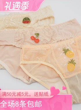水果樱桃菠萝西瓜草莓女三角内裤